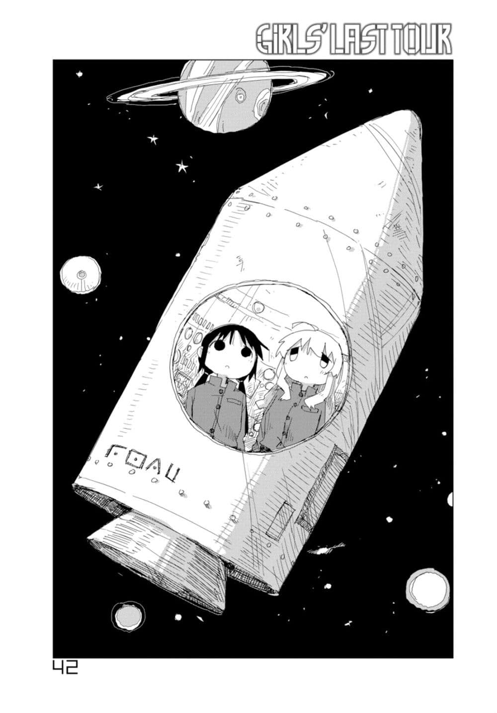 Shoujo Shuumatsu Ryokou page 1