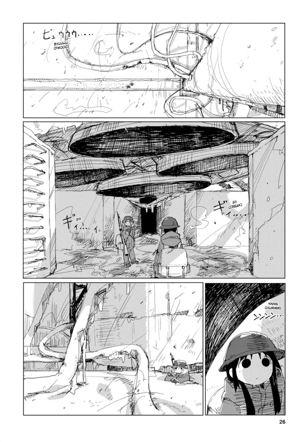Shoujo Shuumatsu Ryokou page 5