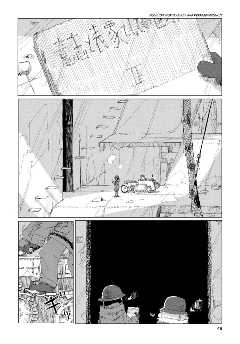 Shoujo Shuumatsu Ryokou page 3