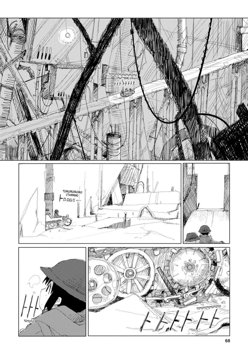 Shoujo Shuumatsu Ryokou page 3