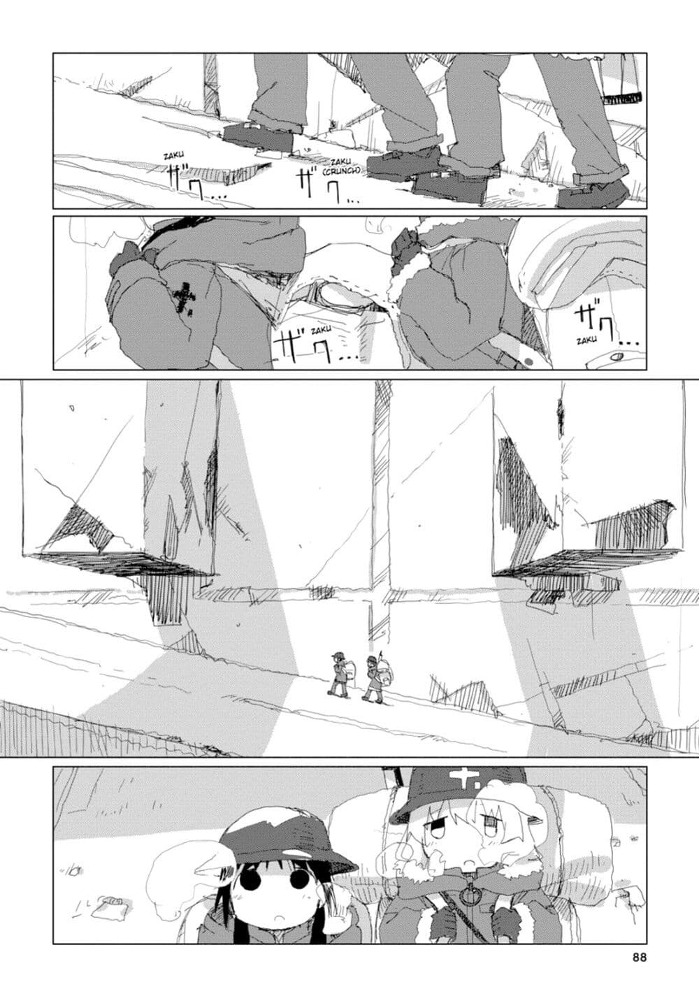 Shoujo Shuumatsu Ryokou page 3