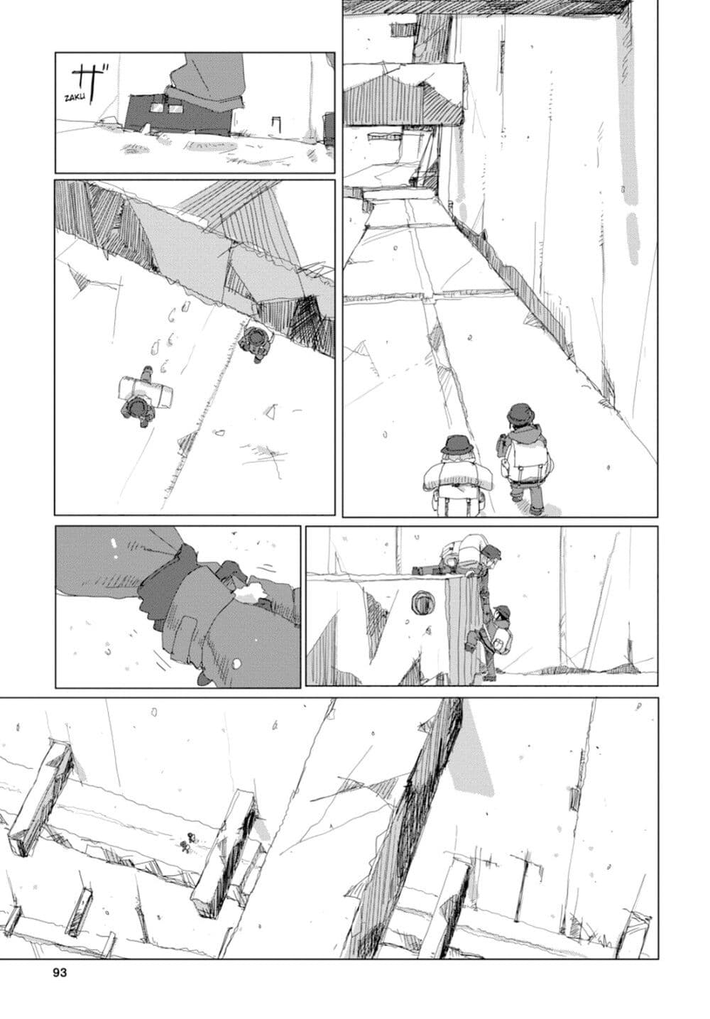 Shoujo Shuumatsu Ryokou page 8