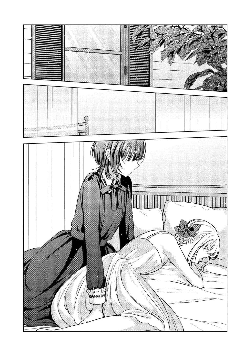 Shoujo-tachi no Kizuato ni Kuchizuke wo page 3