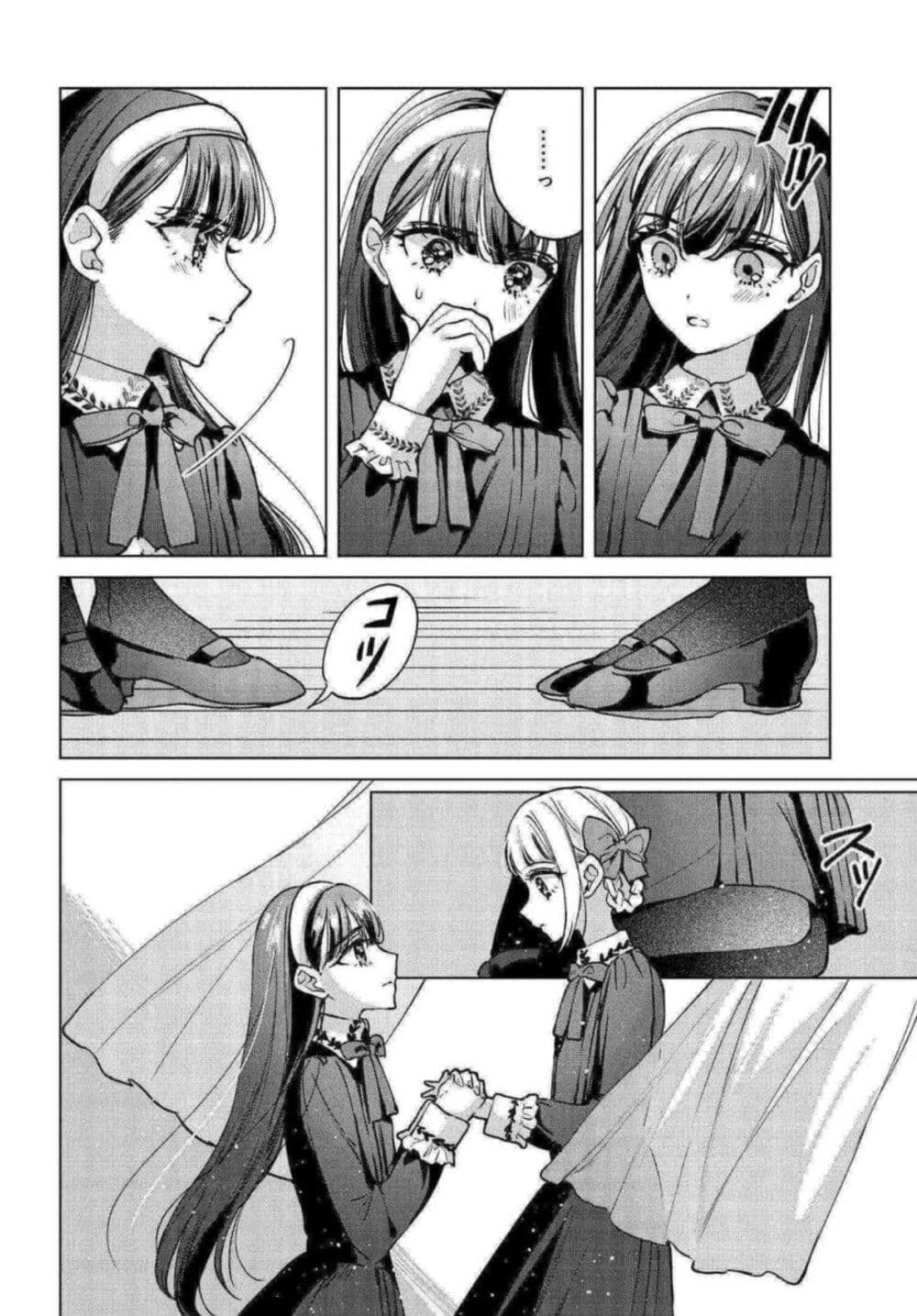 Shoujo-tachi no Kizuato ni Kuchizuke wo page 8