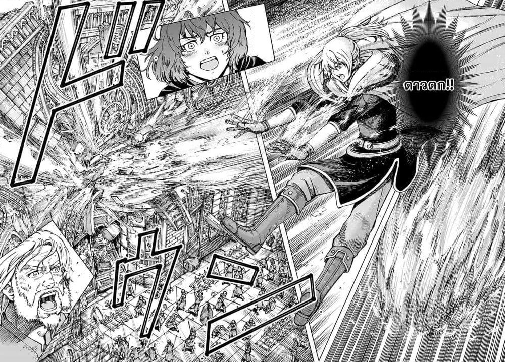 Shoukan sareta Kenja wa Isekai wo Yuku - Saikyou nano wa Fuyou Zaiko no Item deshita page 2