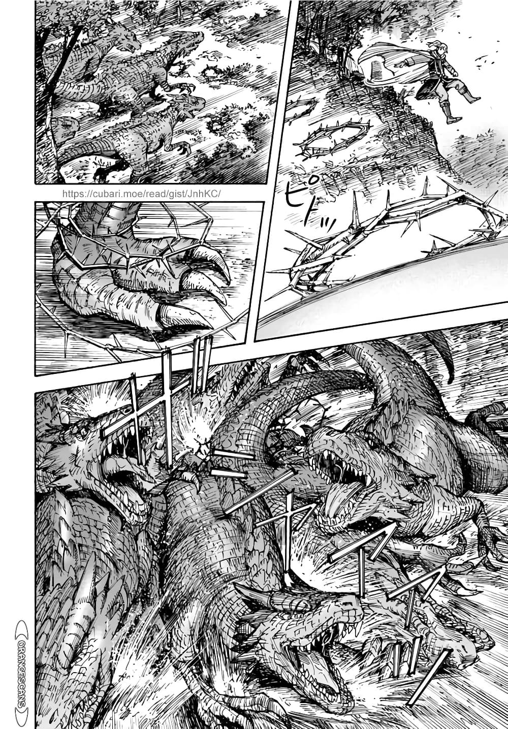Shoukan sareta Kenja wa Isekai wo Yuku - Saikyou nano wa Fuyou Zaiko no Item deshita page 7