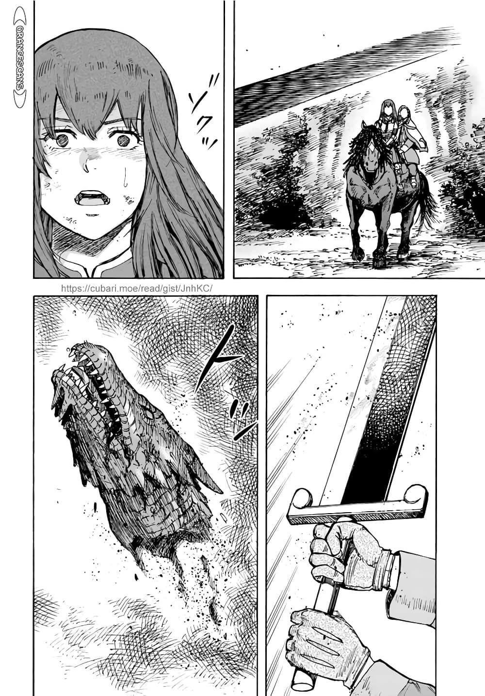 Shoukan sareta Kenja wa Isekai wo Yuku - Saikyou nano wa Fuyou Zaiko no Item deshita page 10