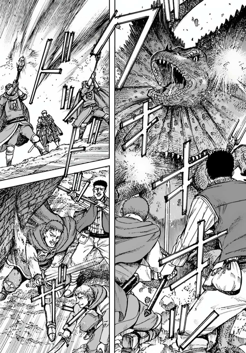 Shoukan sareta Kenja wa Isekai wo Yuku - Saikyou nano wa Fuyou Zaiko no Item deshita page 7