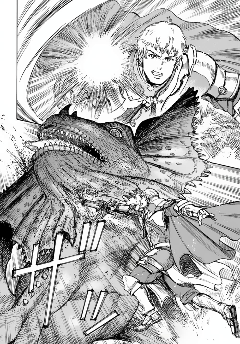 Shoukan sareta Kenja wa Isekai wo Yuku - Saikyou nano wa Fuyou Zaiko no Item deshita page 9