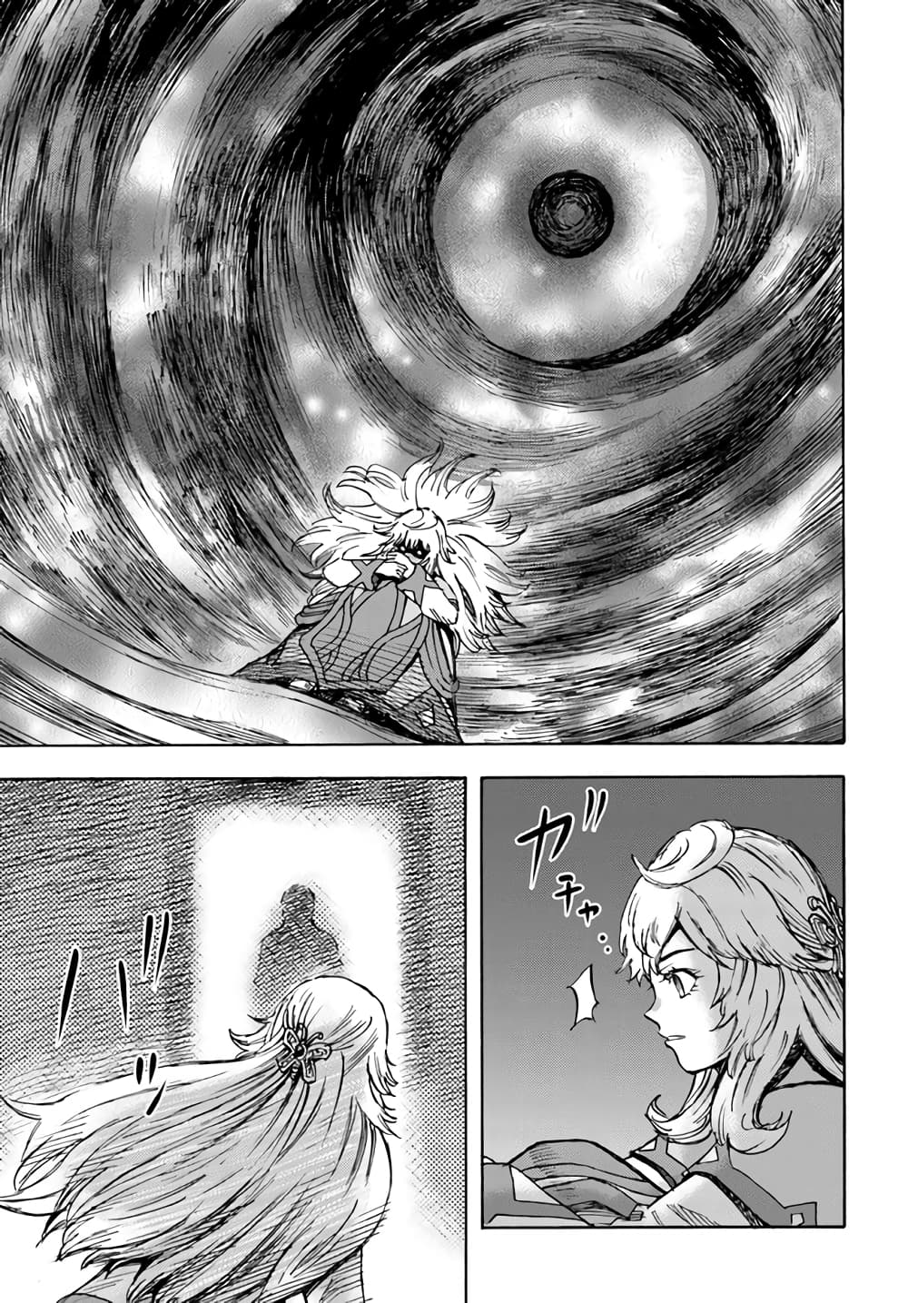 Shoukan sareta Kenja wa Isekai wo Yuku - Saikyou nano wa Fuyou Zaiko no Item deshita page 10