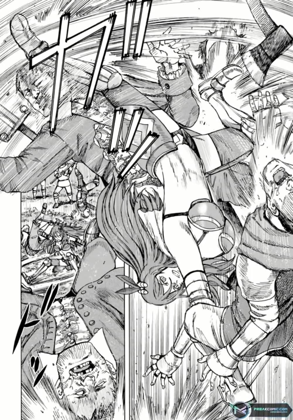 Shoukan sareta Kenja wa Isekai wo Yuku - Saikyou nano wa Fuyou Zaiko no Item deshita page 4