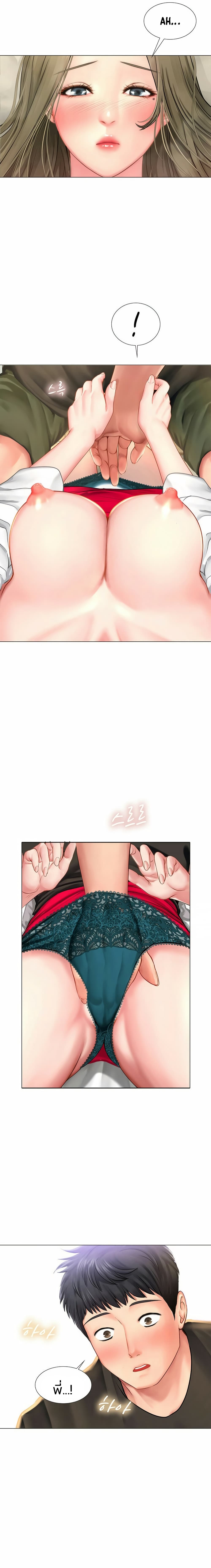 Should I Study at Noryangjin? page 6