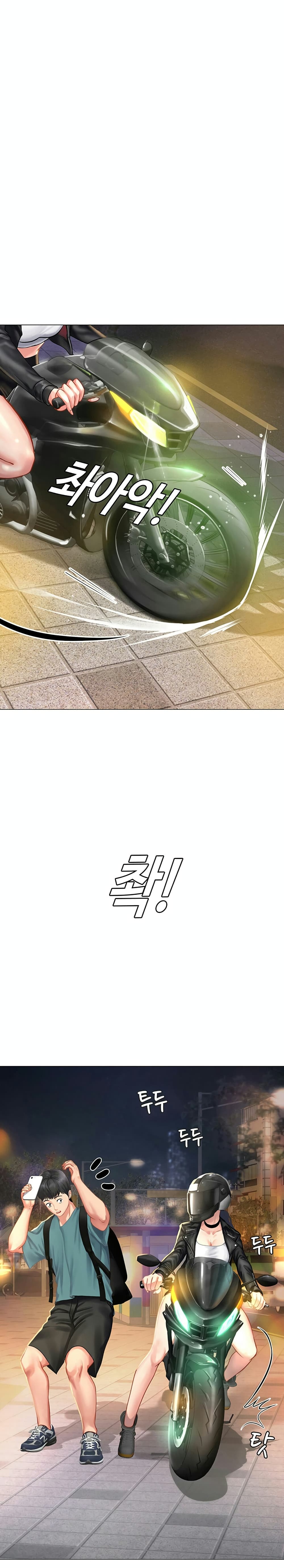 Should I Study at Noryangjin? page 1