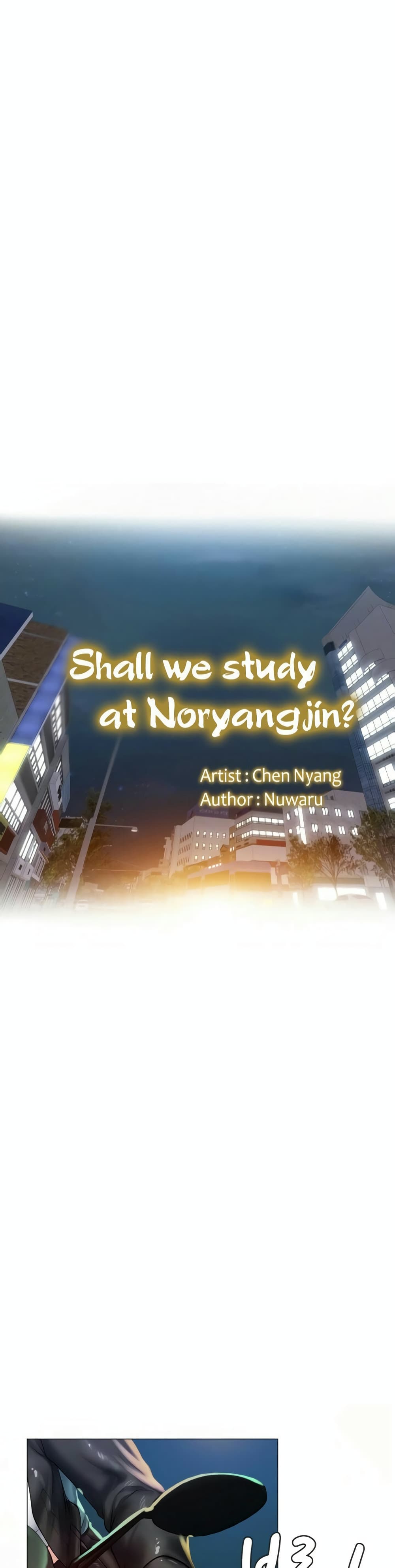 Should I Study at Noryangjin? page 4
