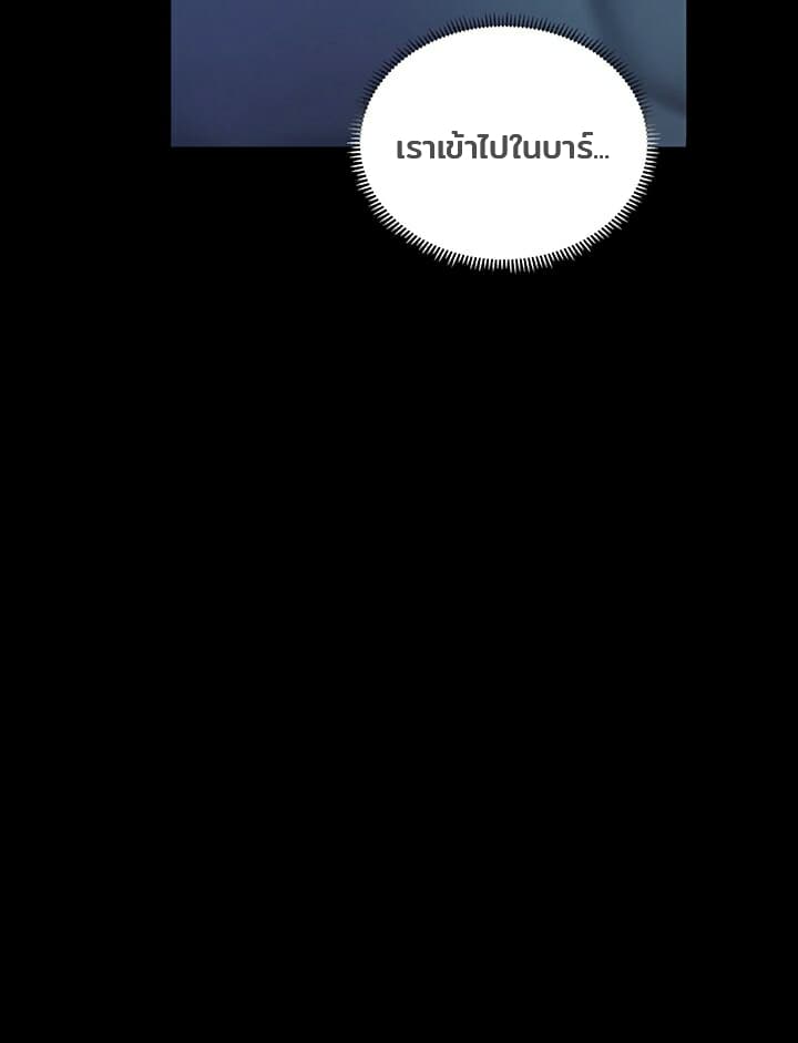Should I Study at Noryangjin? page 7