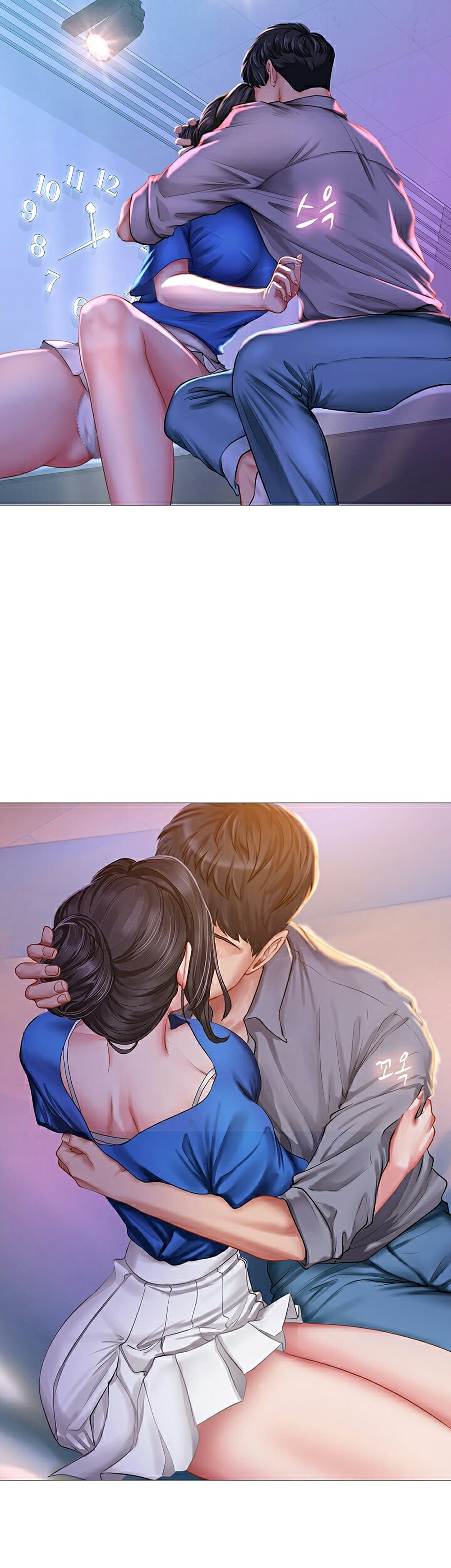 Should I Study at Noryangjin? page 10