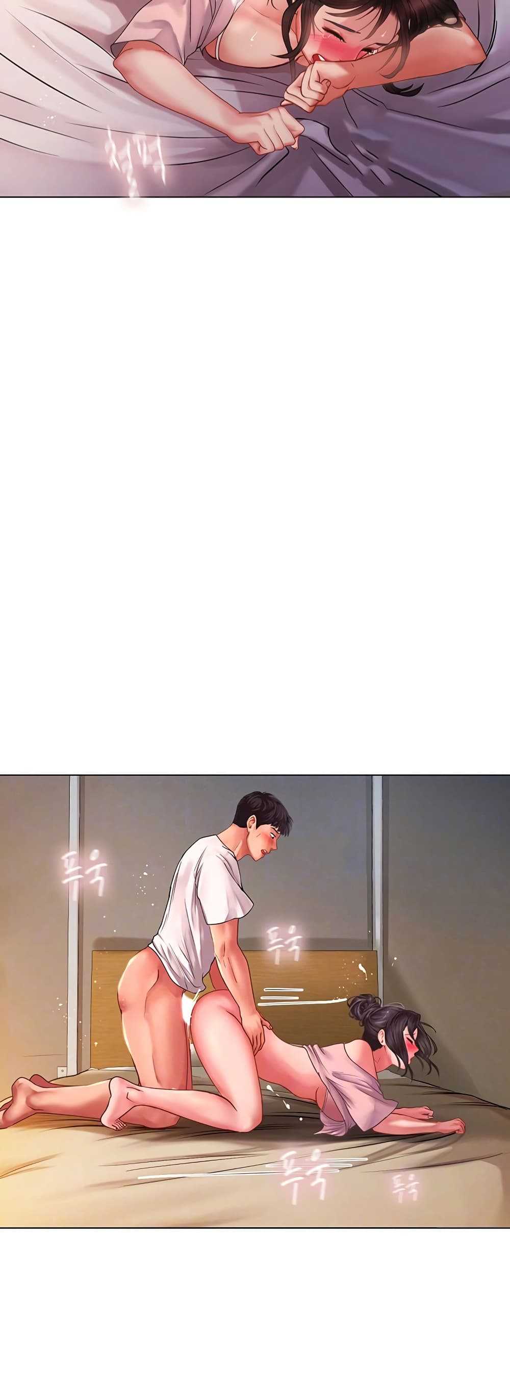 Should I Study at Noryangjin? page 7