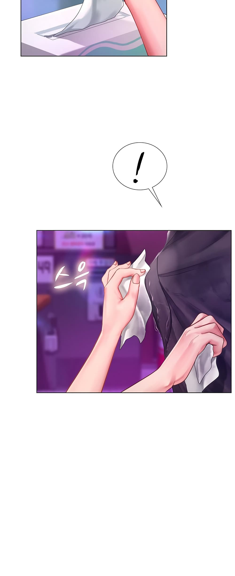 Should I Study at Noryangjin? page 8