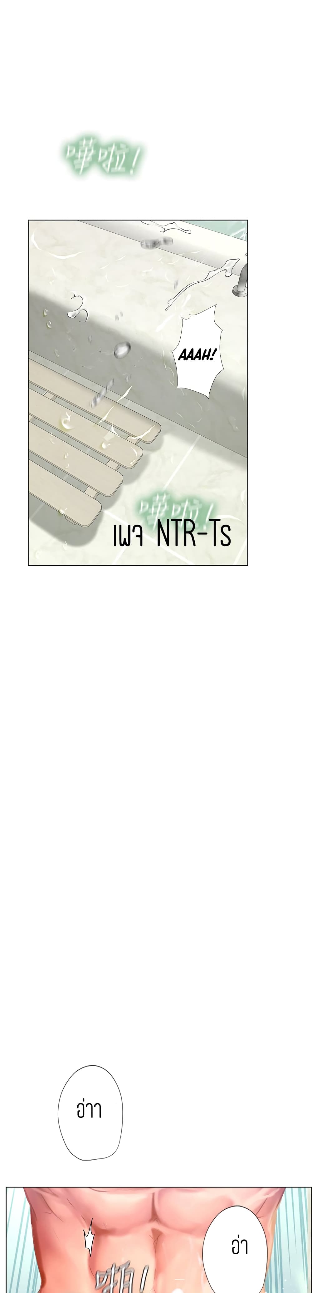 Should I Study at Noryangjin? page 5