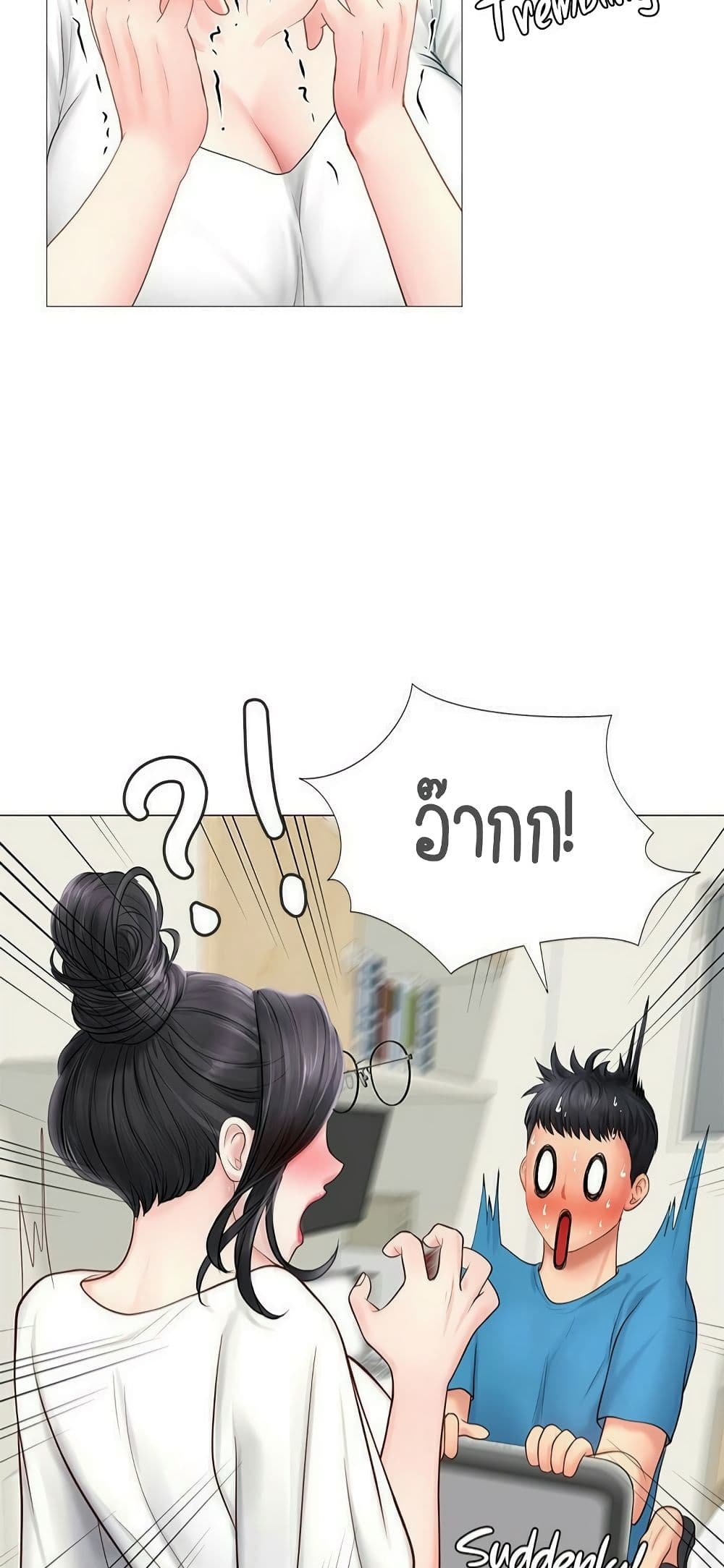 Should I Study at Noryangjin? page 10