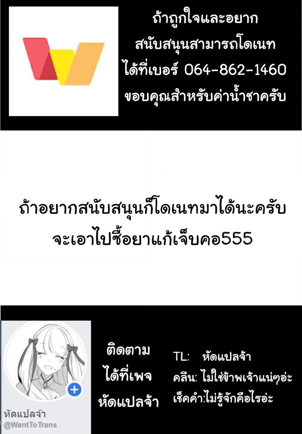 Shounen, Chotto Sabotteko? เจ้าหนู มาพักเบรคกับคุณพี่สาวมั้ยเอ่ย? page 15