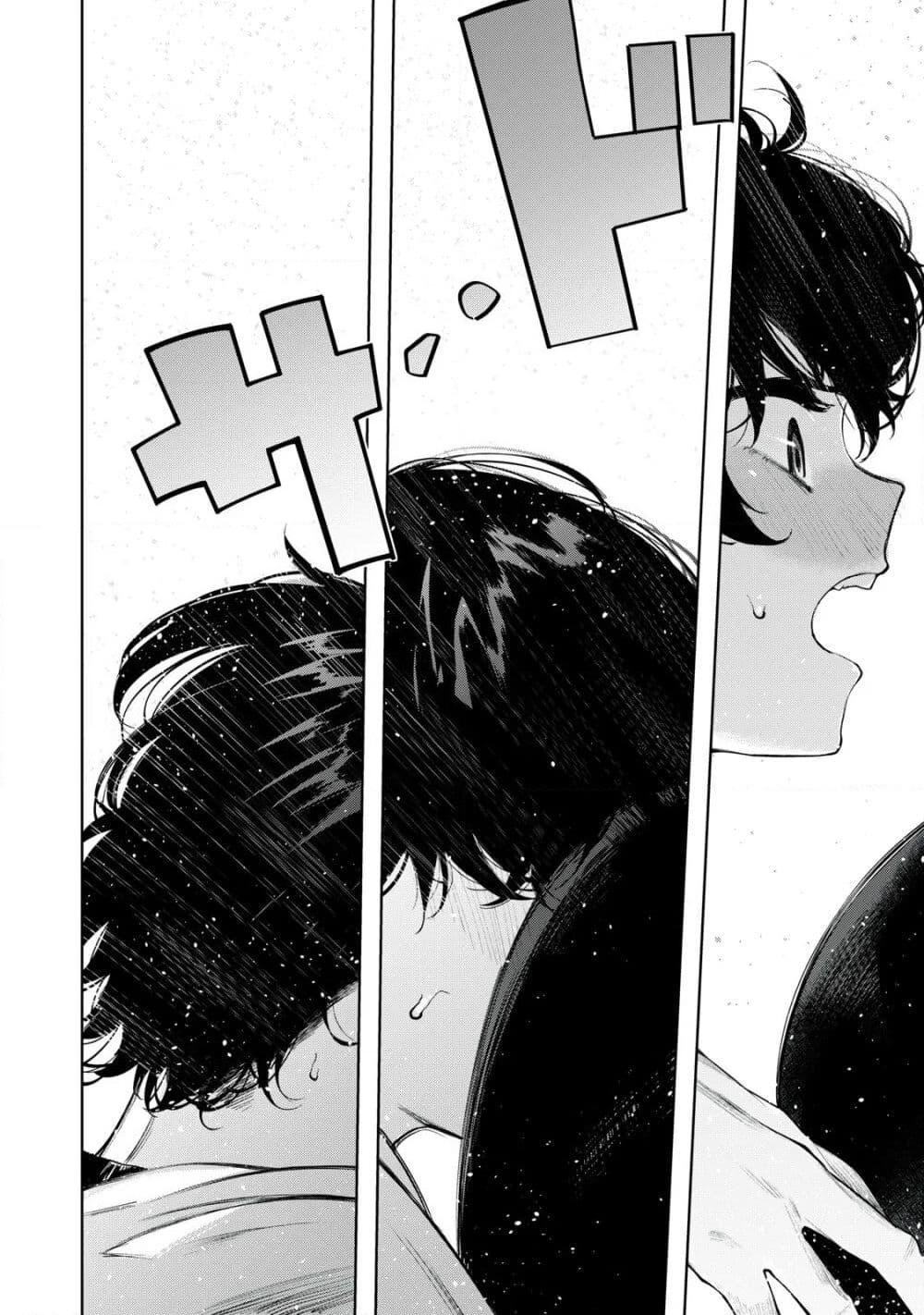 Shounen, Chotto Sabotteko? เจ้าหนู มาพักเบรคกับคุณพี่สาวมั้ยเอ่ย? page 12