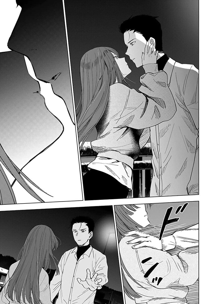 Shounen no Abyss page 9