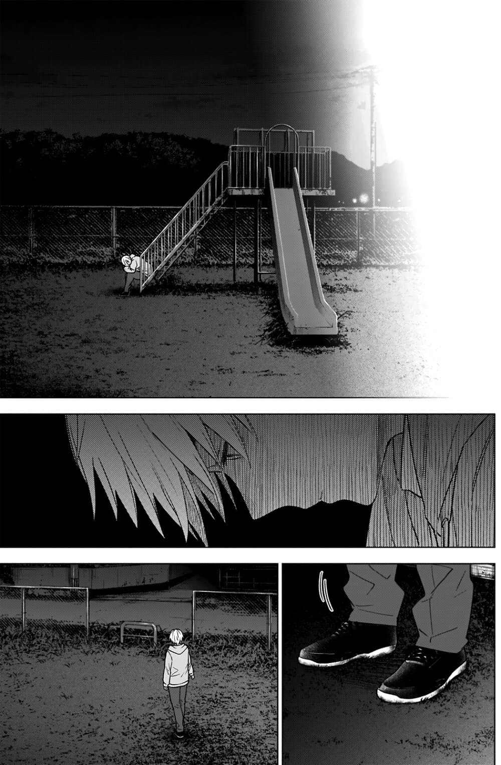 Shounen no Abyss page 9