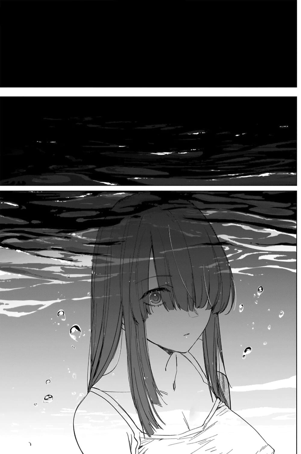 Shounen no Abyss page 2