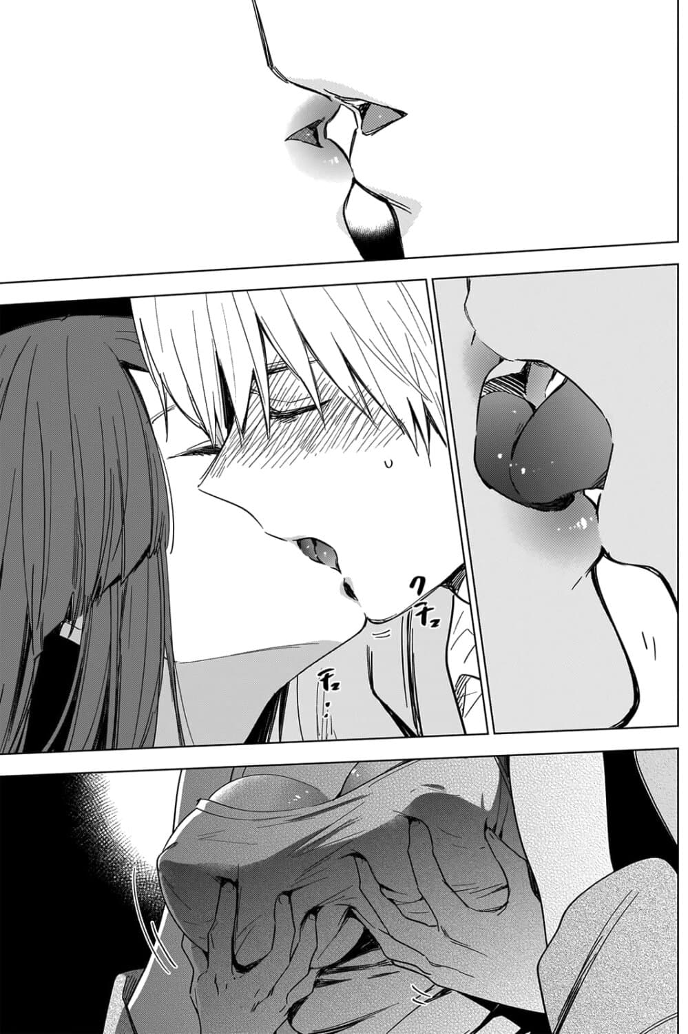 Shounen no Abyss page 6