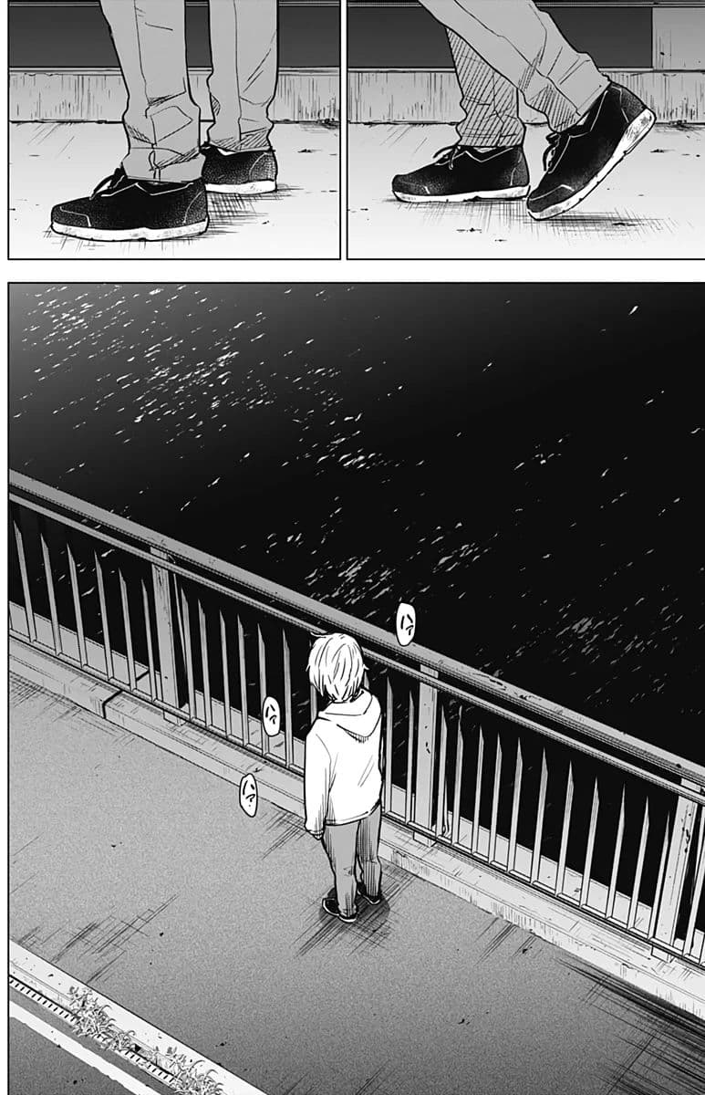 Shounen no Abyss page 6