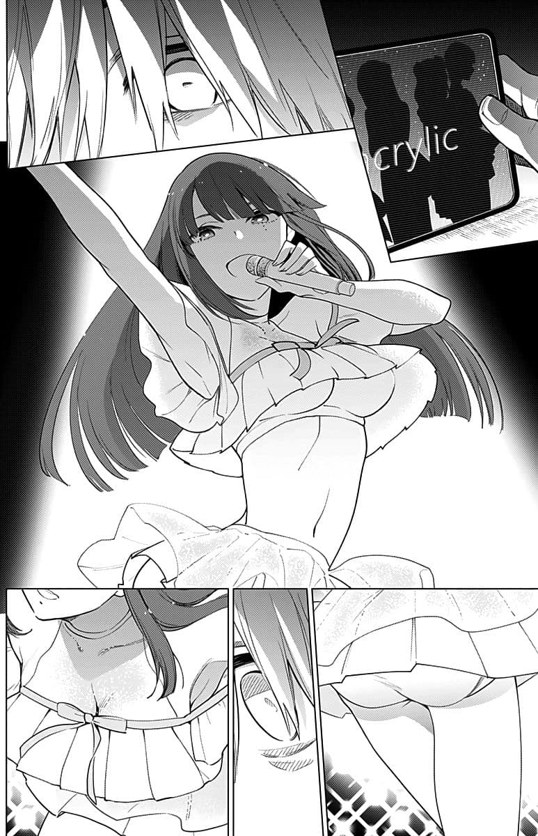 Shounen no Abyss page 10
