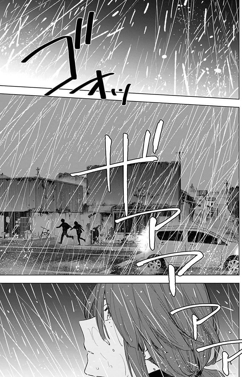 Shounen no Abyss page 2