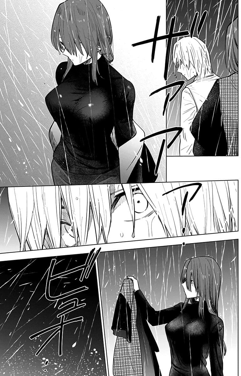 Shounen no Abyss page 4