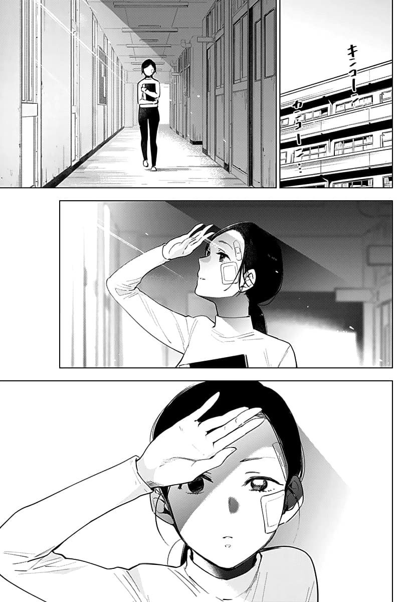 Shounen no Abyss page 4