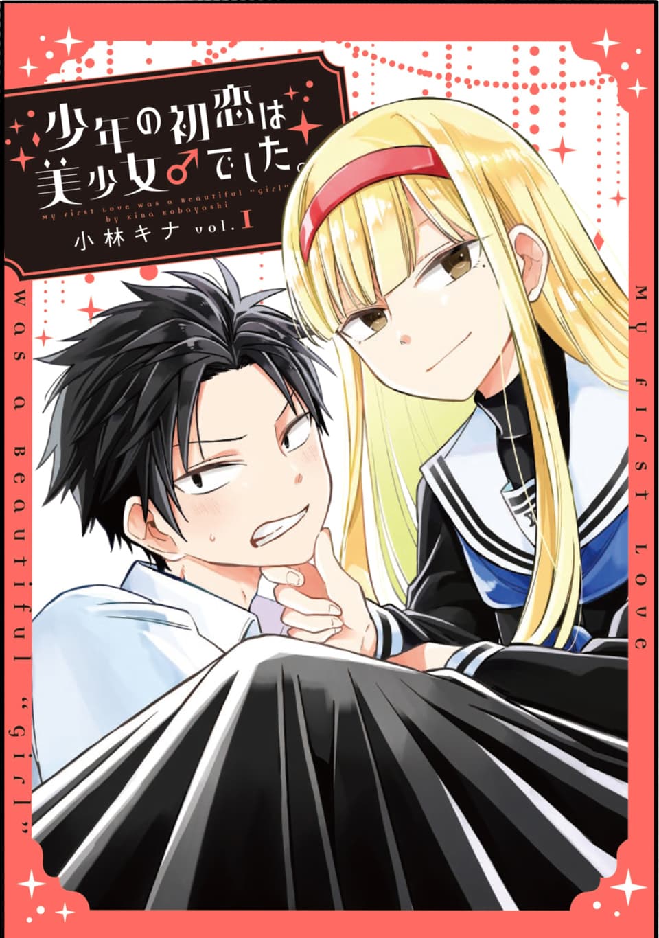 Shounen no Hatsukoi wa Bishoujo ♂ deshita page 1