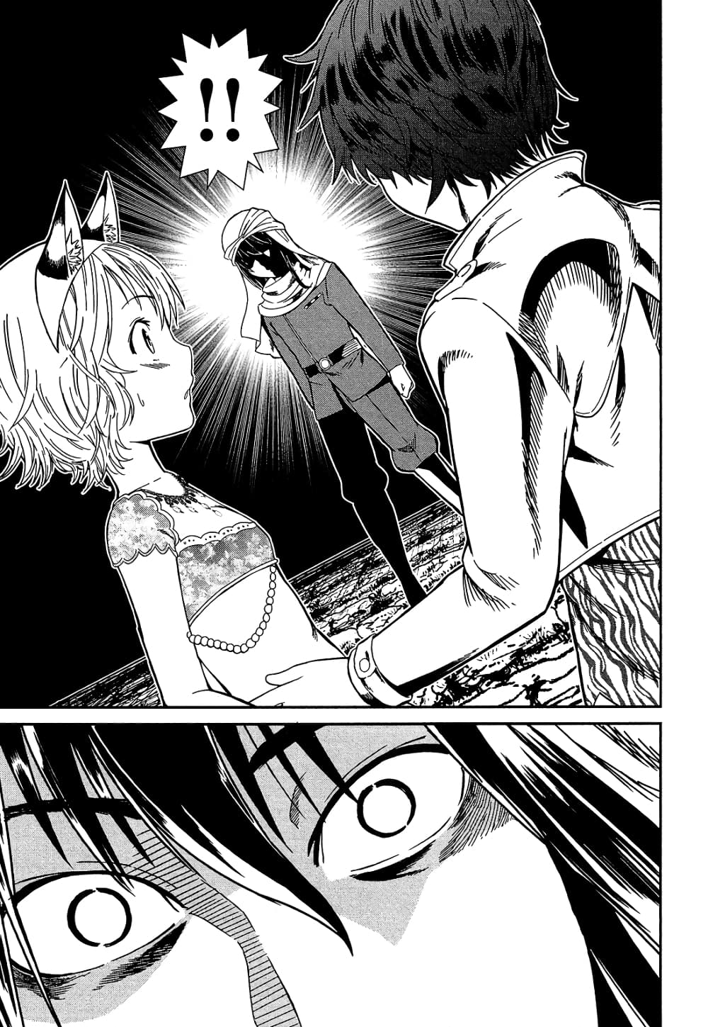 Shounen Princess - Putri Harimau Nao page 14