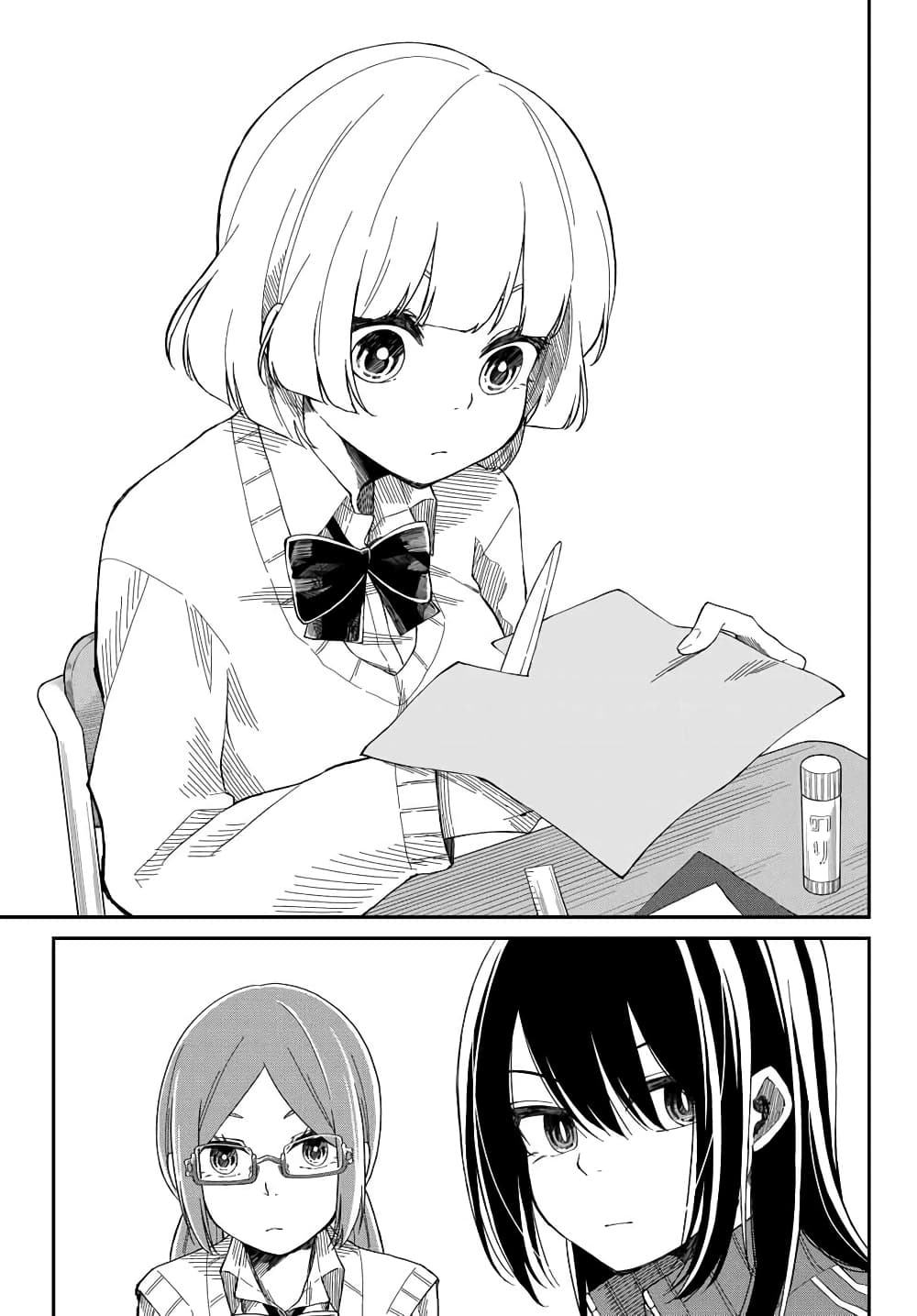 Shouraiteki ni Shindekure page 1