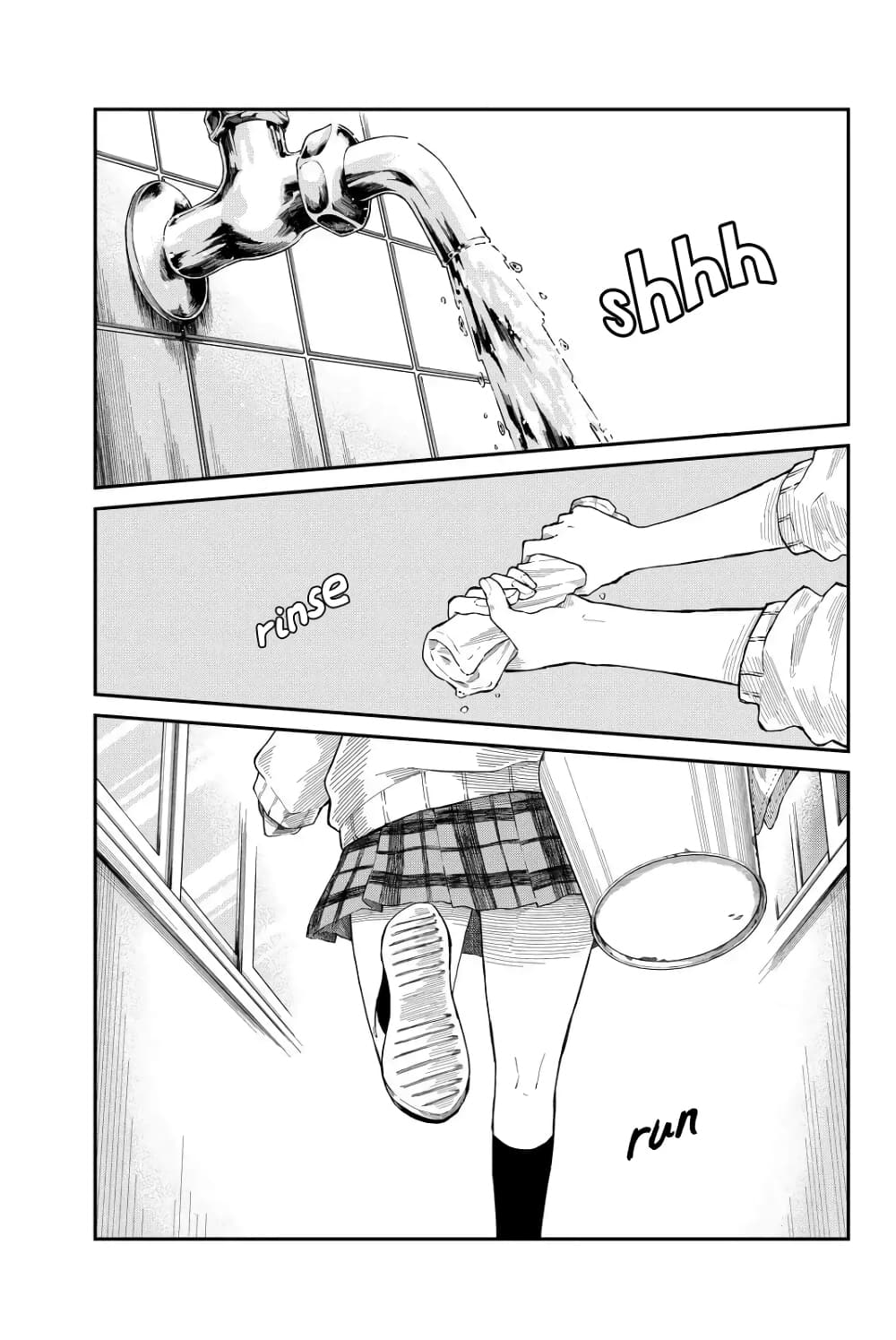 Shouraiteki ni Shindekure page 2