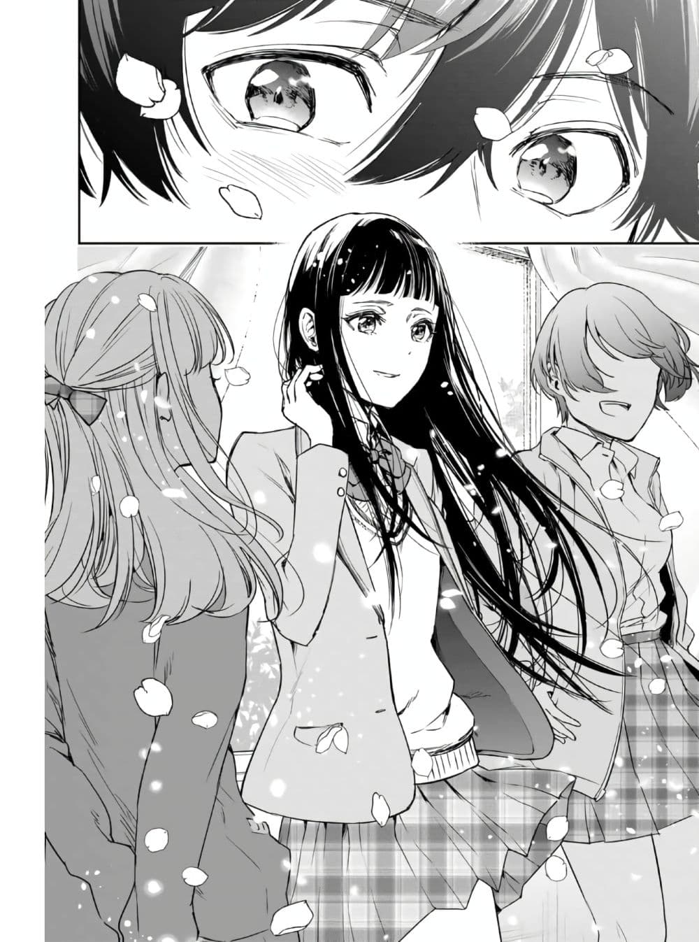 Shousetsu no Kamisama page 6
