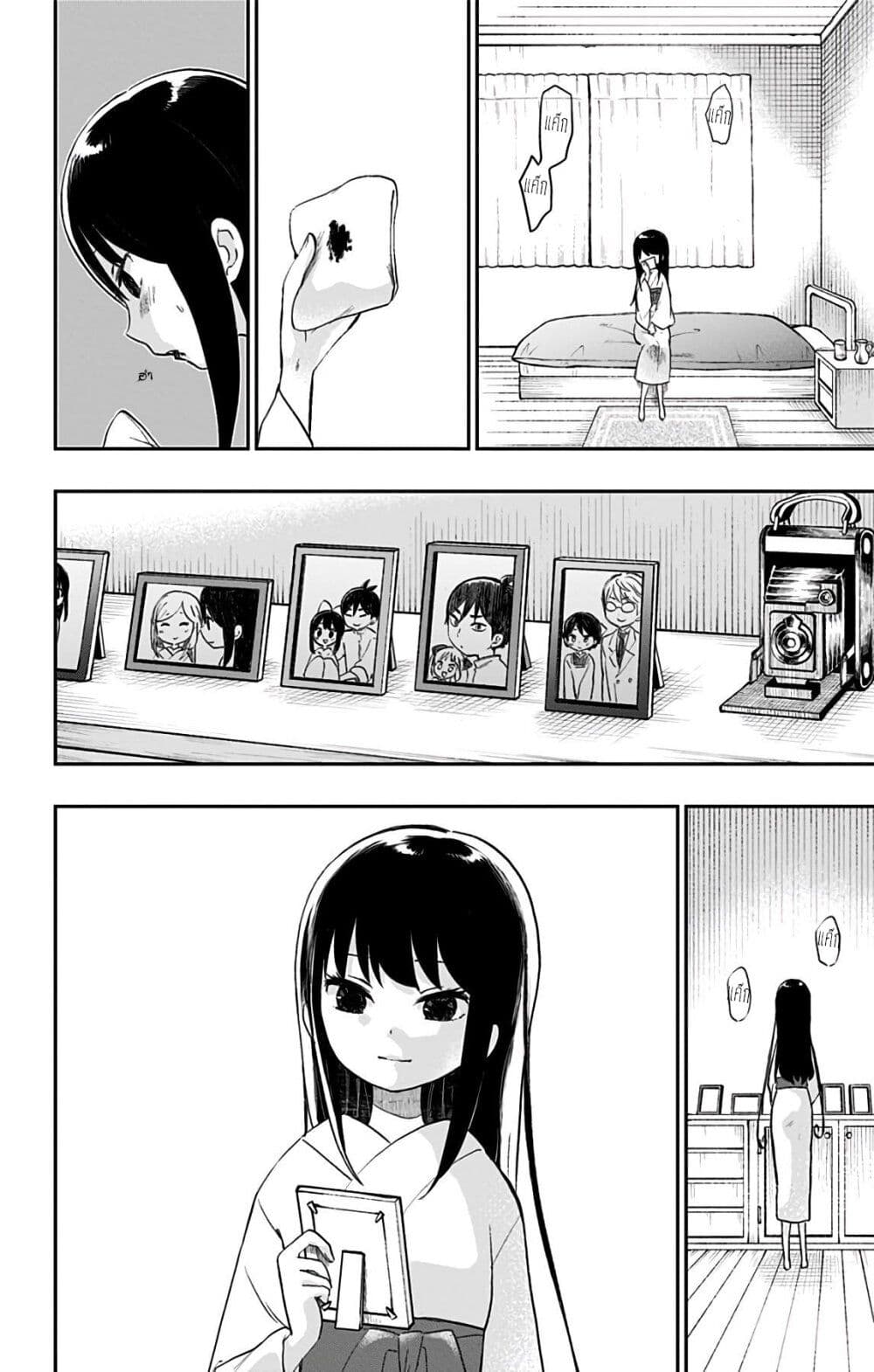 Shouwa Otome Otogibanashi เรื่องเล่าของสาวน้อย ยุคโชวะ page 6