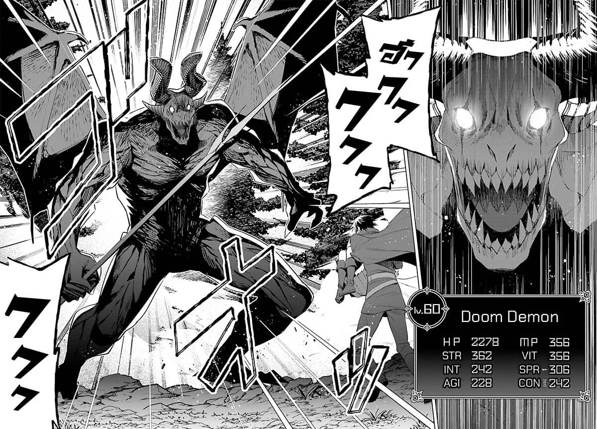 Shujinkou Janai! page 56