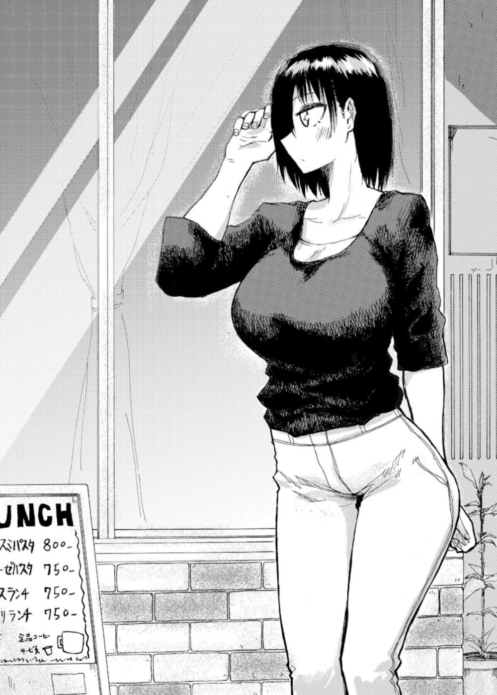 Shukan Brick page 3