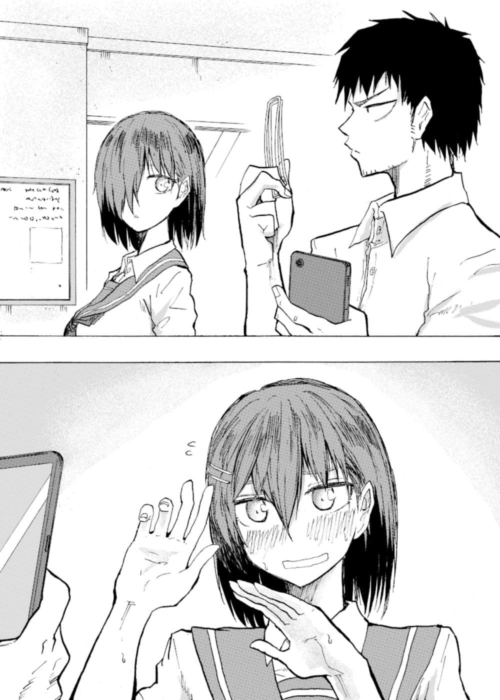 Shukan Brick page 4