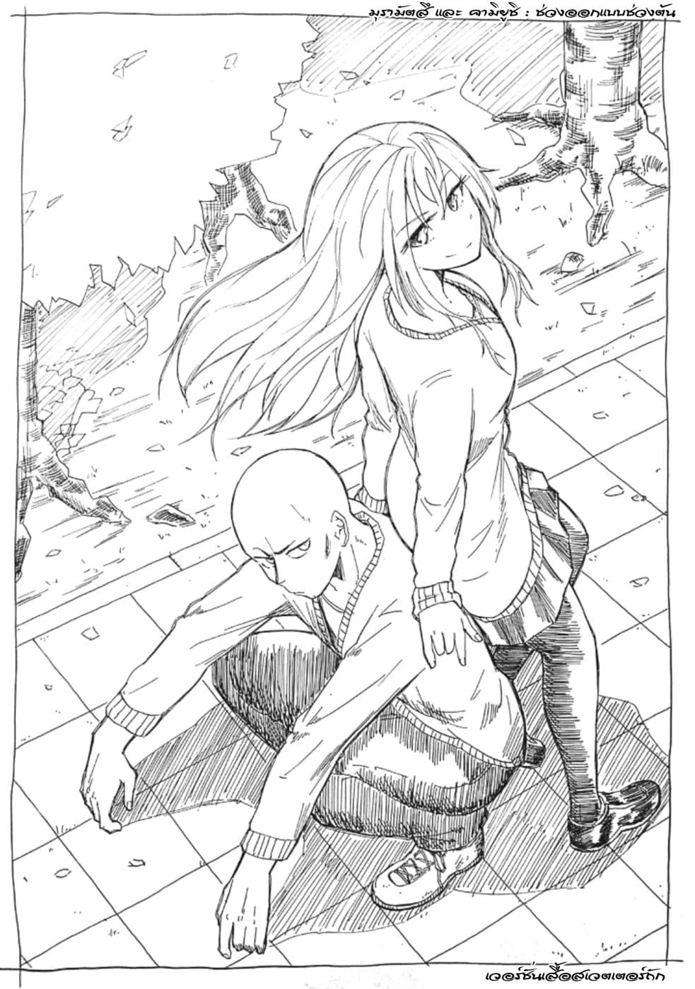 Shukan Brick page 3
