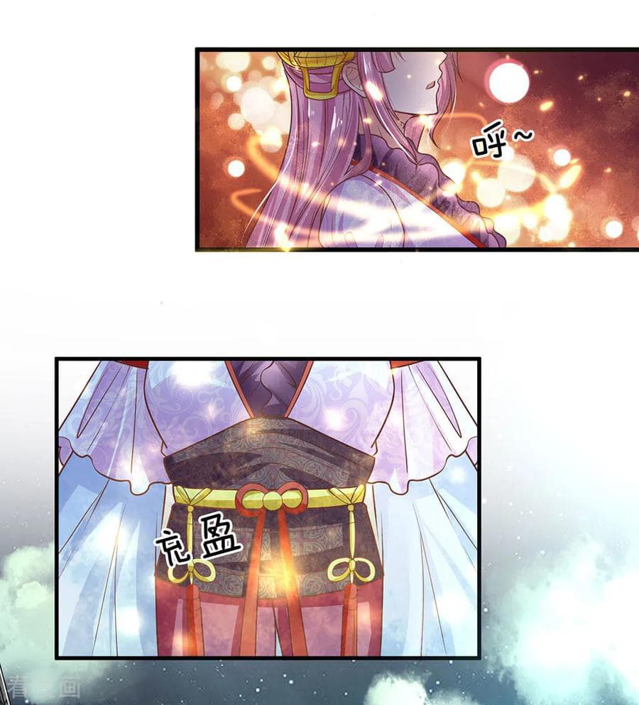 Shula Sword page 12