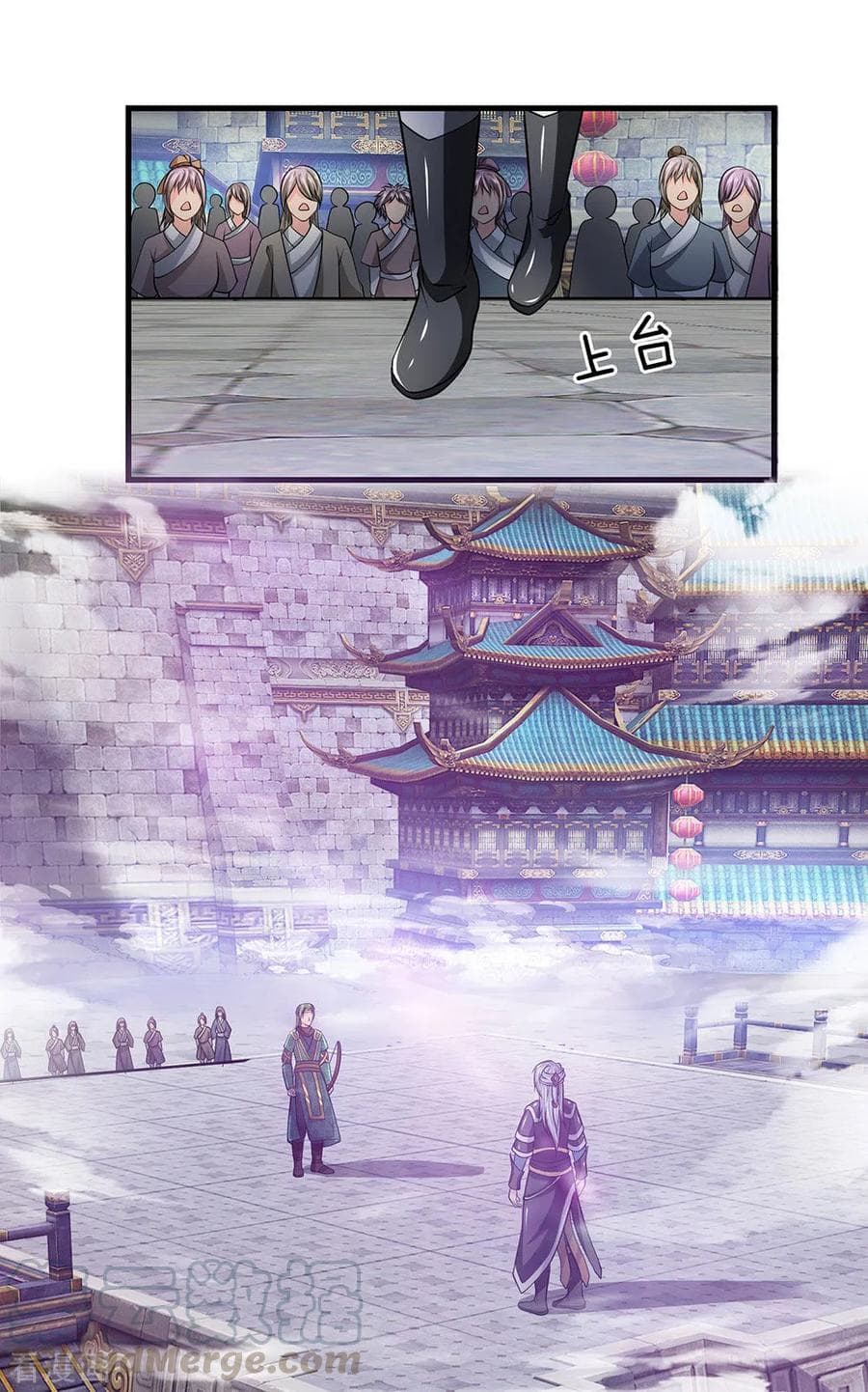 Shula Sword page 2