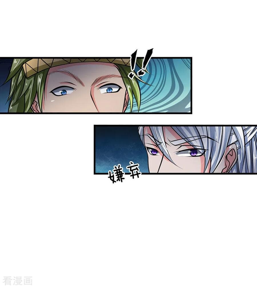 Shula Sword page 12