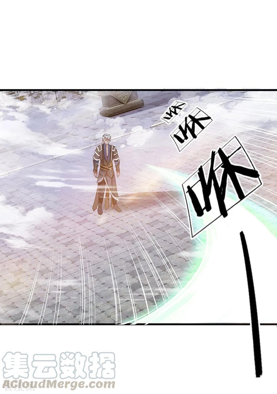 Shula Sword page 14