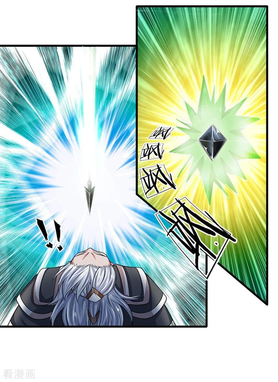 Shula Sword page 15